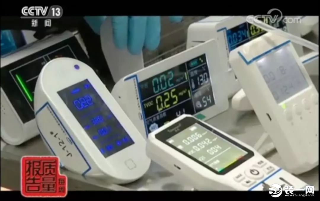 網(wǎng)紅甲醛檢測儀有用嗎？央視新聞：全部不合格！