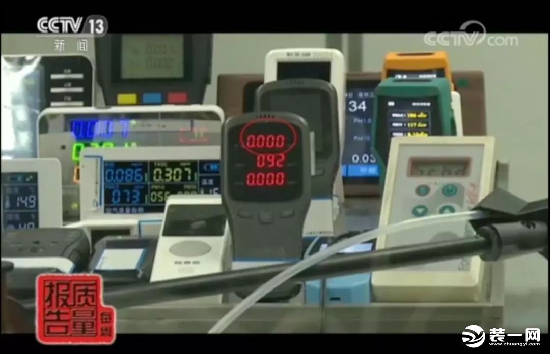 網(wǎng)紅甲醛檢測儀有用嗎？央視新聞：全部不合格！