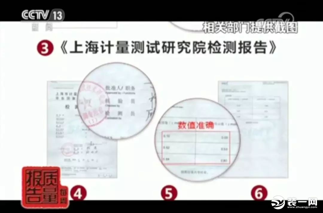 網(wǎng)紅甲醛檢測儀有用嗎？央視新聞：全部不合格！